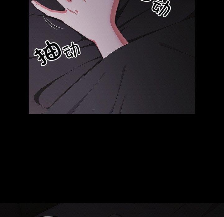 [韩国漫画] 幸福来得太突然 剧情,职场#[154P]-5