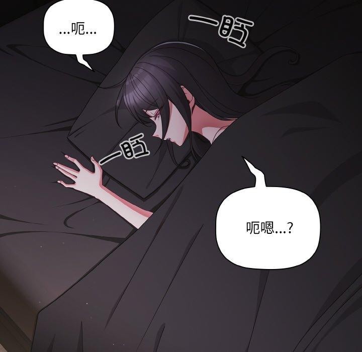 [韩国漫画] 幸福来得太突然 剧情,职场#[154P]-6