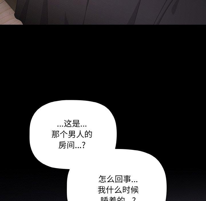 [韩国漫画] 幸福来得太突然 剧情,职场#[154P]-7