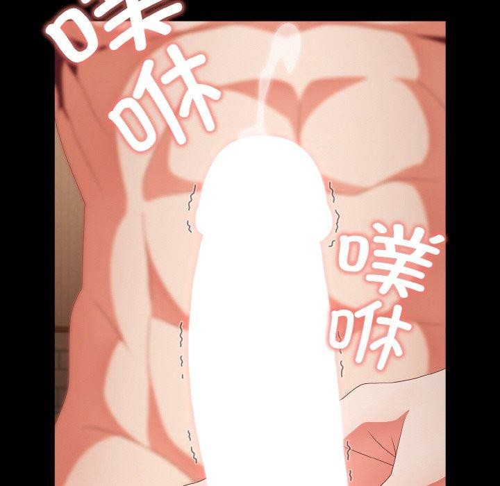 [韩国漫画] 幸福来得太突然 剧情,职场#[154P]-72