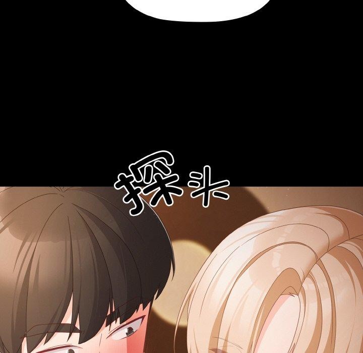[韩国漫画] 幸福来得太突然 剧情,职场#[154P]-82
