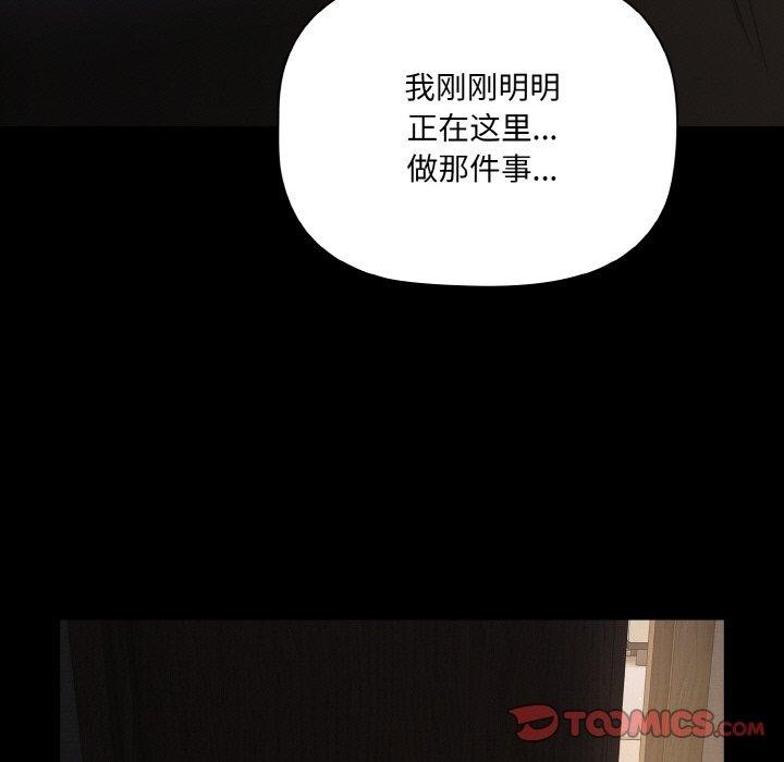 [韩国漫画] 幸福来得太突然 剧情,职场#[154P]-9