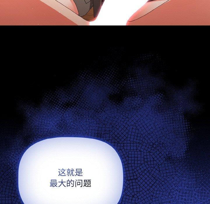 [韩国漫画] 幸福来得太突然 剧情,职场#[154P]-91