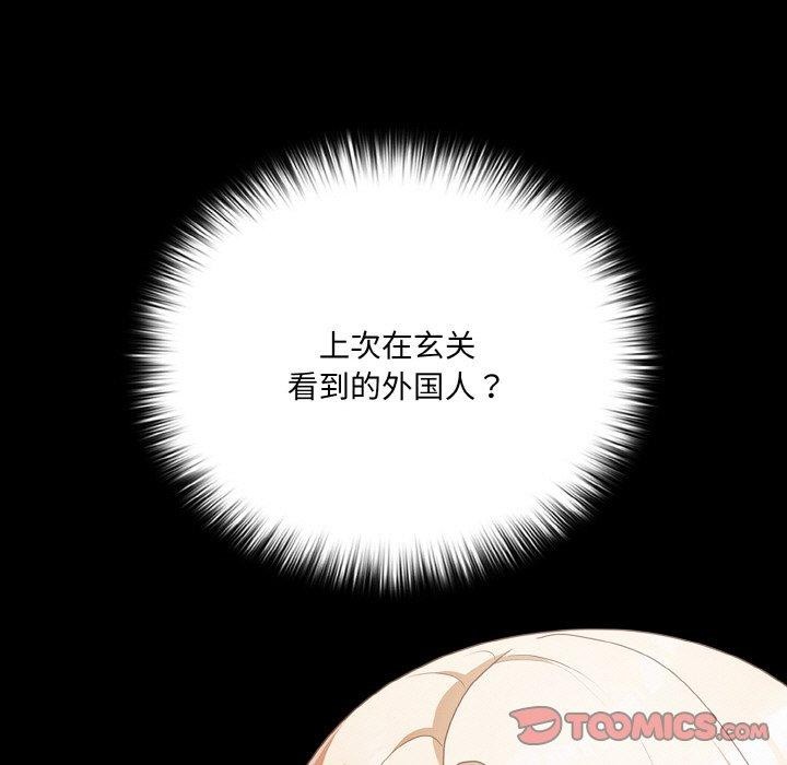 [韩国漫画] 幸福来得太突然 剧情,职场#[156P]-57