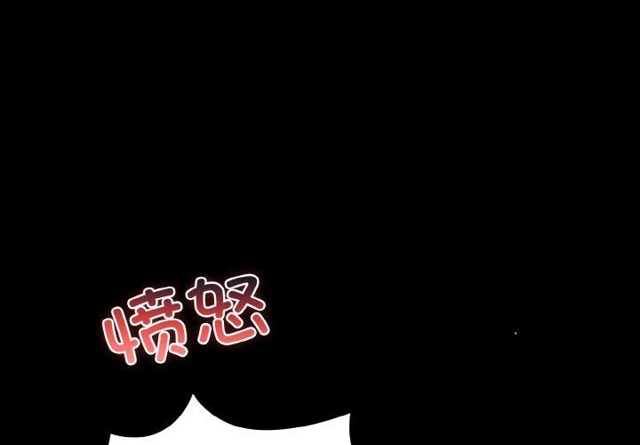 [韩国漫画] 幸福来得太突然 剧情,职场#[168P]-1