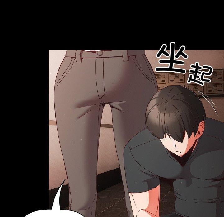 [韩国漫画] 幸福来得太突然 剧情,职场#[168P]-10