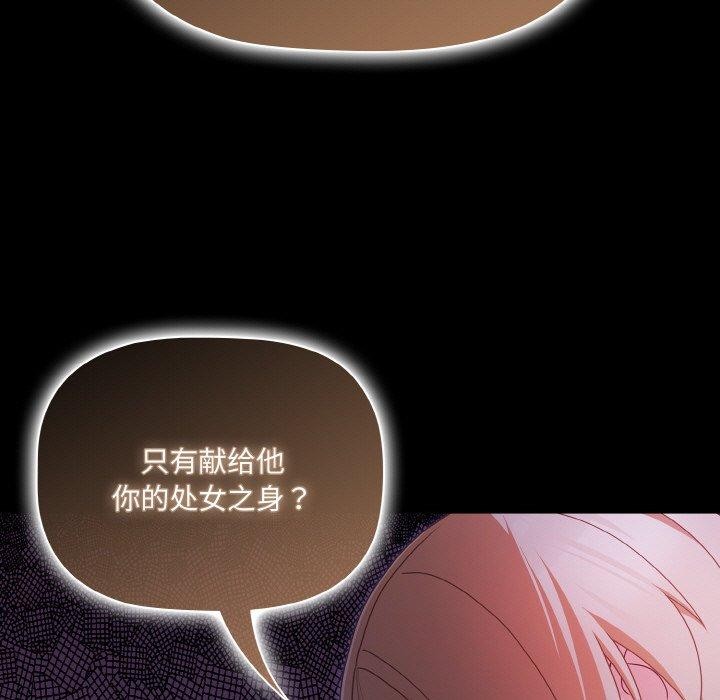[韩国漫画] 幸福来得太突然 剧情,职场#[168P]-125