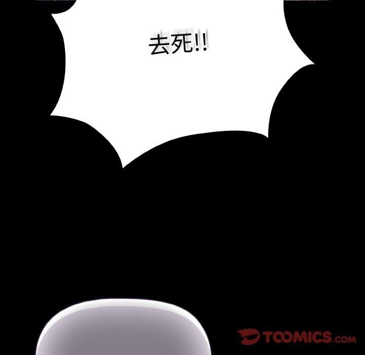 [韩国漫画] 幸福来得太突然 剧情,职场#[168P]-138