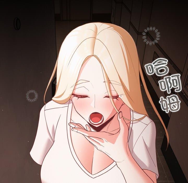 [韩国漫画] 幸福来得太突然 剧情,职场#[168P]-146