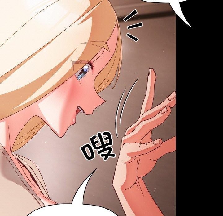 [韩国漫画] 幸福来得太突然 剧情,职场#[168P]-25