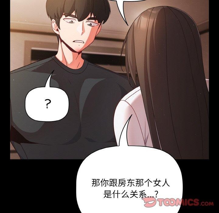 [韩国漫画] 幸福来得太突然 剧情,职场#[168P]-48