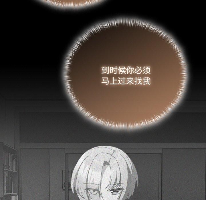 [韩国漫画] 幸福来得太突然 剧情,职场#[168P]-52