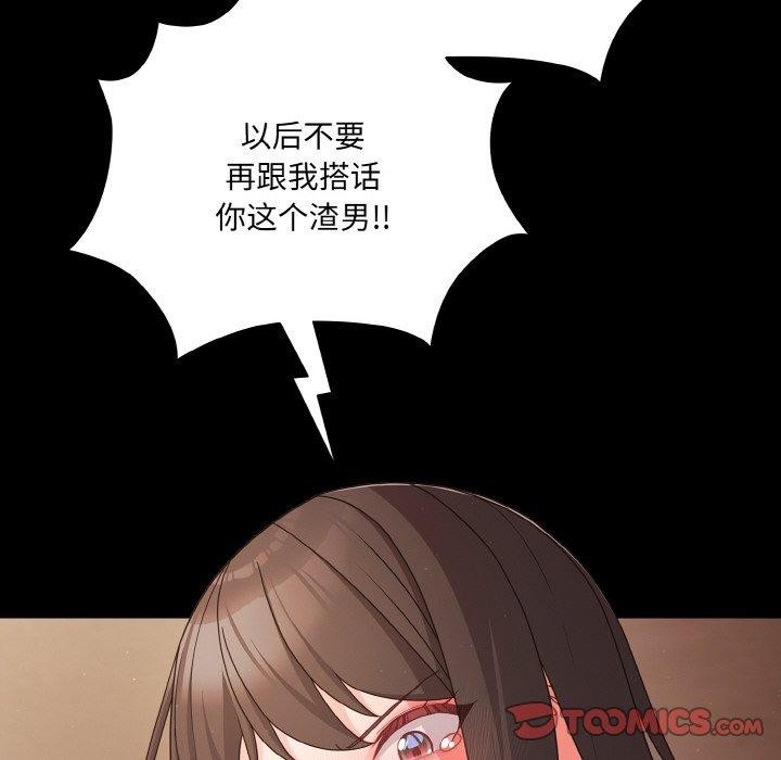 [韩国漫画] 幸福来得太突然 剧情,职场#[168P]-66