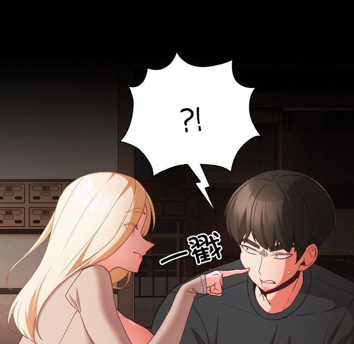 [韩国漫画] 幸福来得太突然 剧情,职场#[168P]-72