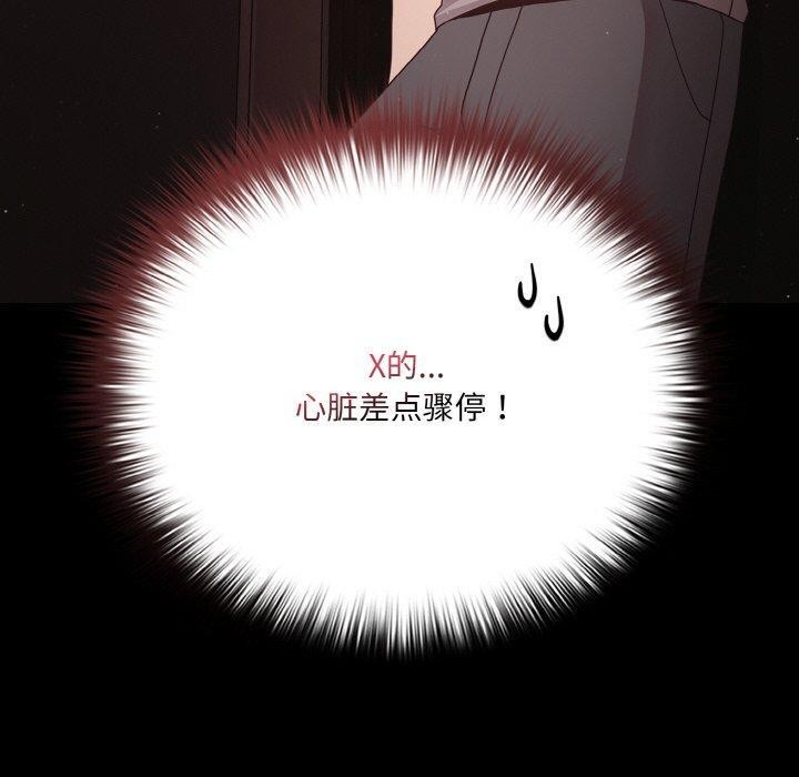 [韩国漫画] 幸福来得太突然 剧情,职场#[148P]-100