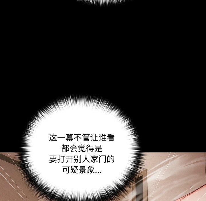 [韩国漫画] 幸福来得太突然 剧情,职场#[148P]-103