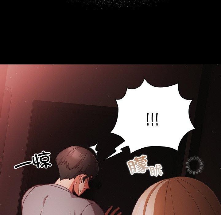 [韩国漫画] 幸福来得太突然 剧情,职场#[148P]-118