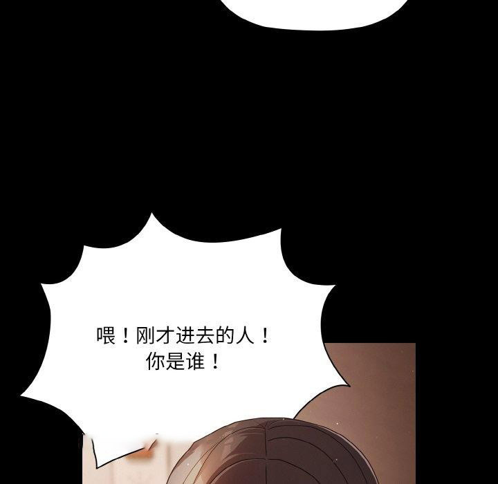[韩国漫画] 幸福来得太突然 剧情,职场#[148P]-128