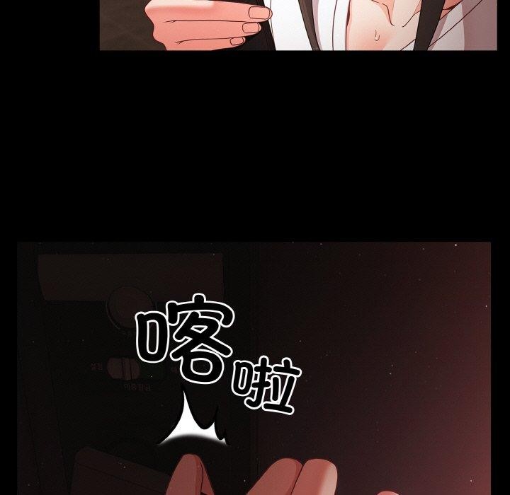 [韩国漫画] 幸福来得太突然 剧情,职场#[148P]-139