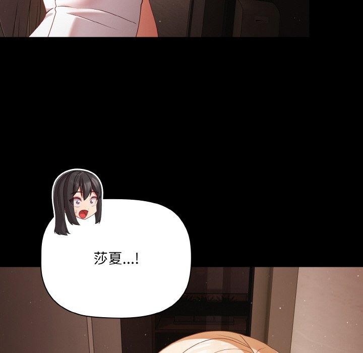 [韩国漫画] 幸福来得太突然 剧情,职场#[148P]-142