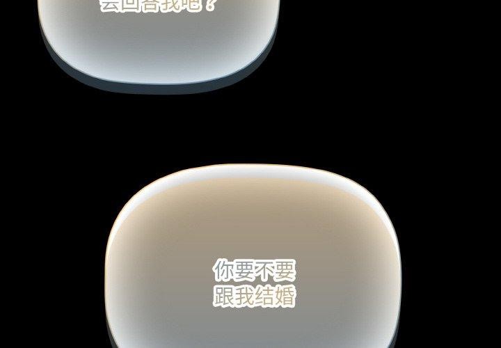 [韩国漫画] 幸福来得太突然 剧情,职场#[148P]-2