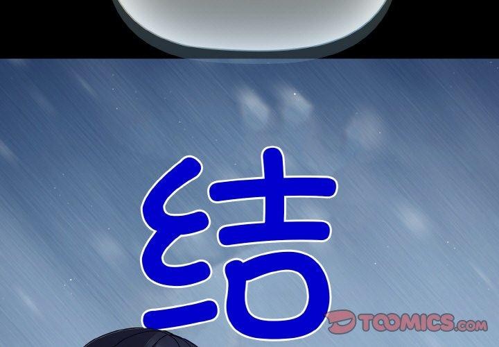 [韩国漫画] 幸福来得太突然 剧情,职场#[148P]-3