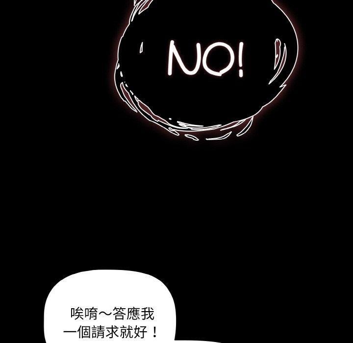 [韩国漫画] 幸福来得太突然 剧情,职场#[148P]-40