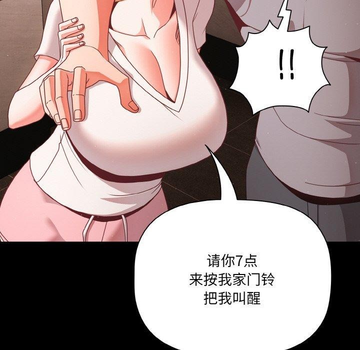 [韩国漫画] 幸福来得太突然 剧情,职场#[148P]-44