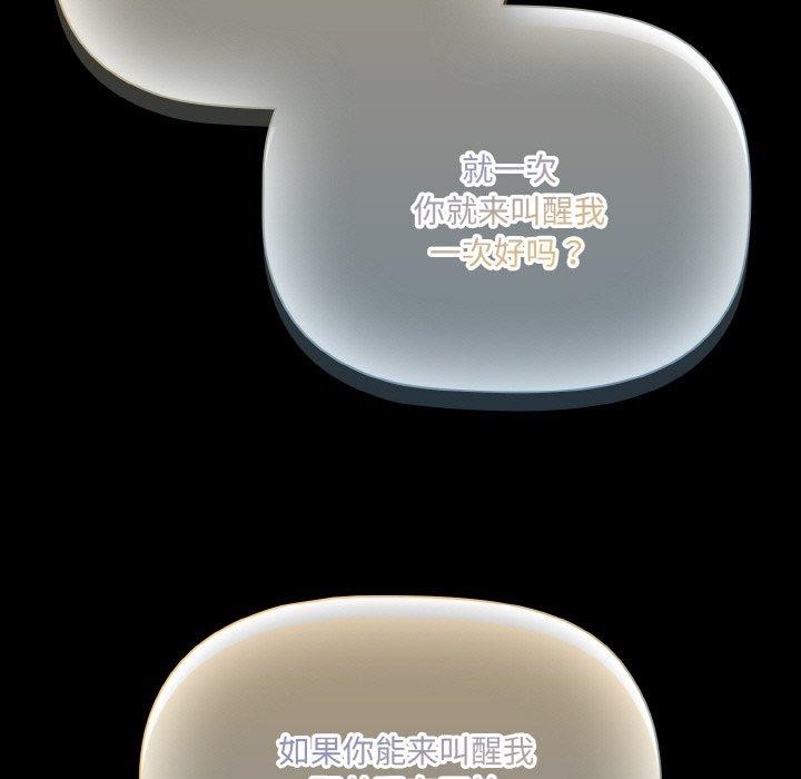 [韩国漫画] 幸福来得太突然 剧情,职场#[148P]-47