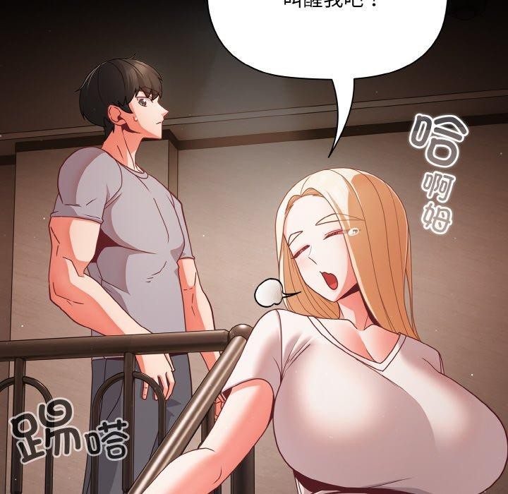 [韩国漫画] 幸福来得太突然 剧情,职场#[148P]-52