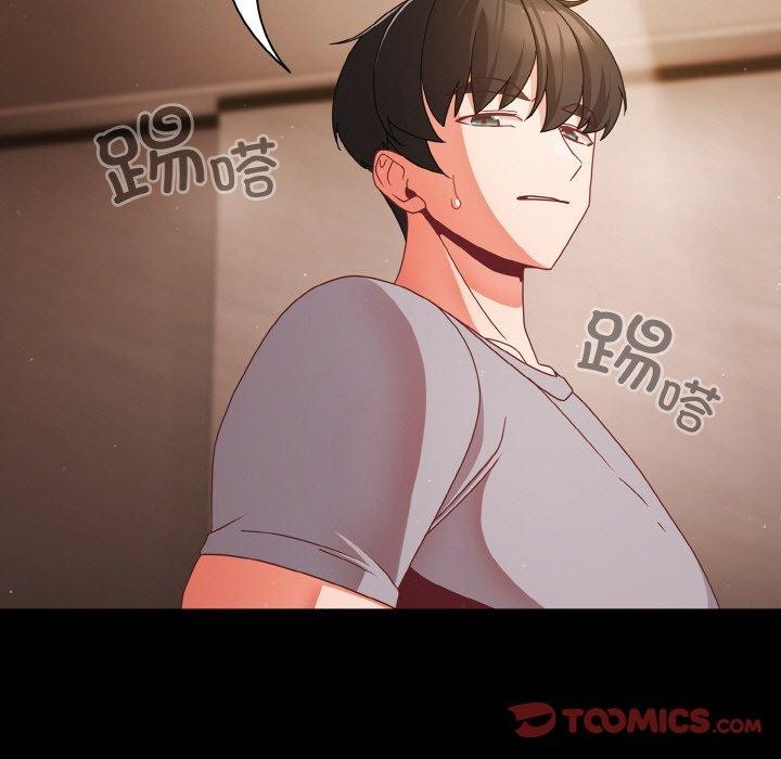 [韩国漫画] 幸福来得太突然 剧情,职场#[148P]-57