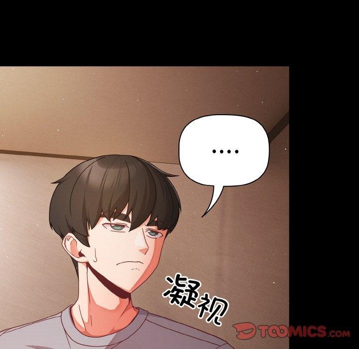 [韩国漫画] 幸福来得太突然 剧情,职场#[148P]-69