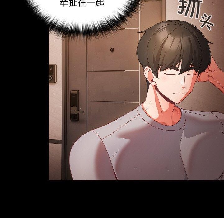 [韩国漫画] 幸福来得太突然 剧情,职场#[148P]-74