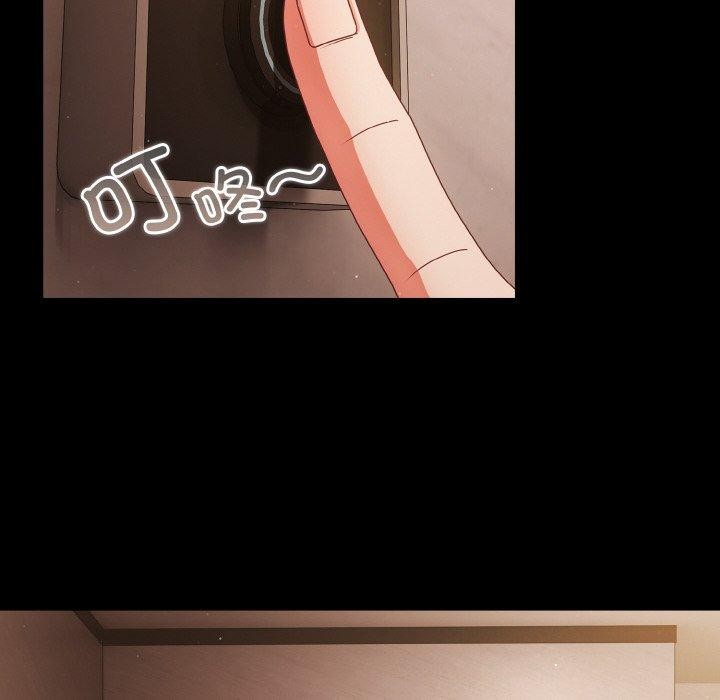 [韩国漫画] 幸福来得太突然 剧情,职场#[148P]-76