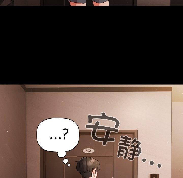 [韩国漫画] 幸福来得太突然 剧情,职场#[148P]-78