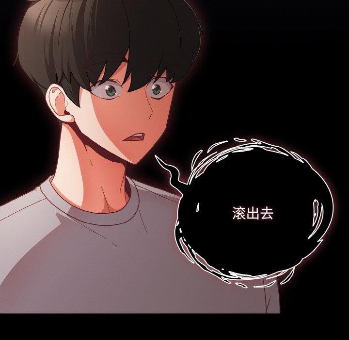 [韩国漫画] 幸福来得太突然 剧情,职场#[148P]-8