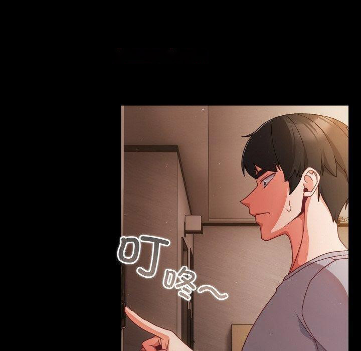 [韩国漫画] 幸福来得太突然 剧情,职场#[148P]-80