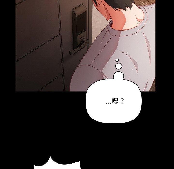 [韩国漫画] 幸福来得太突然 剧情,职场#[148P]-84