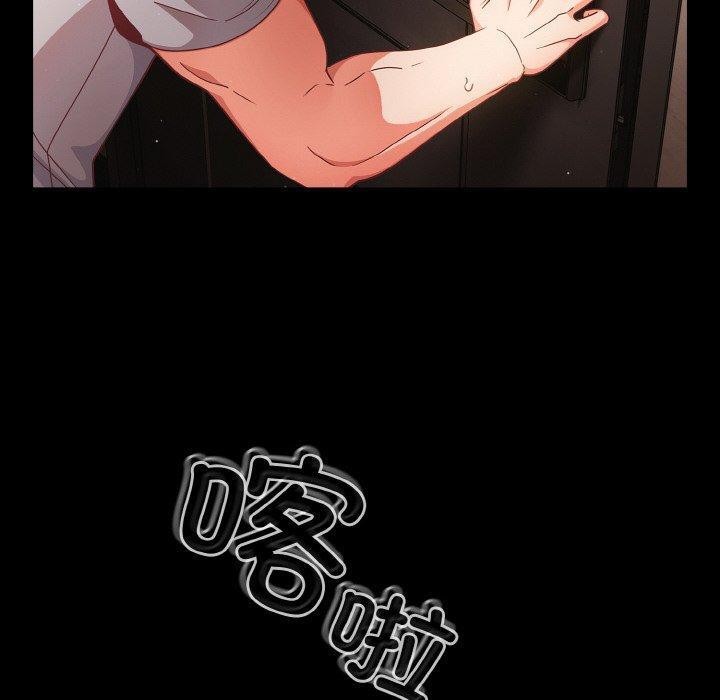 [韩国漫画] 幸福来得太突然 剧情,职场#[148P]-90