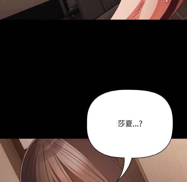 [韩国漫画] 幸福来得太突然 剧情,职场#[148P]-94