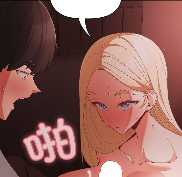 [韩国漫画] 幸福来得太突然 剧情,职场#[144P]-128