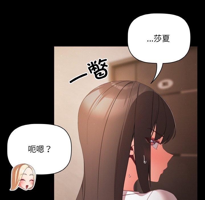 [韩国漫画] 幸福来得太突然 剧情,职场#[144P]-22