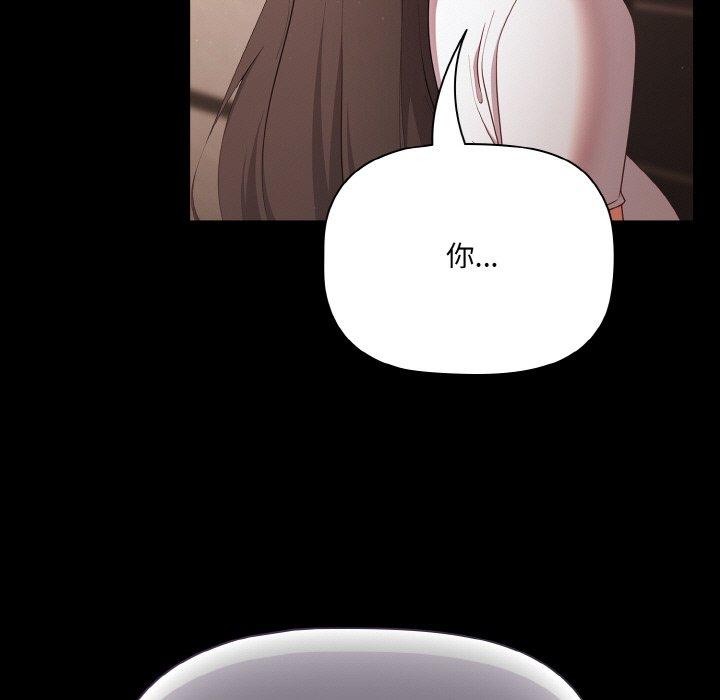 [韩国漫画] 幸福来得太突然 剧情,职场#[144P]-23