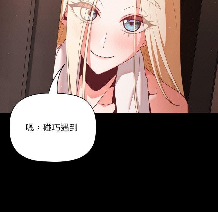 [韩国漫画] 幸福来得太突然 剧情,职场#[144P]-25