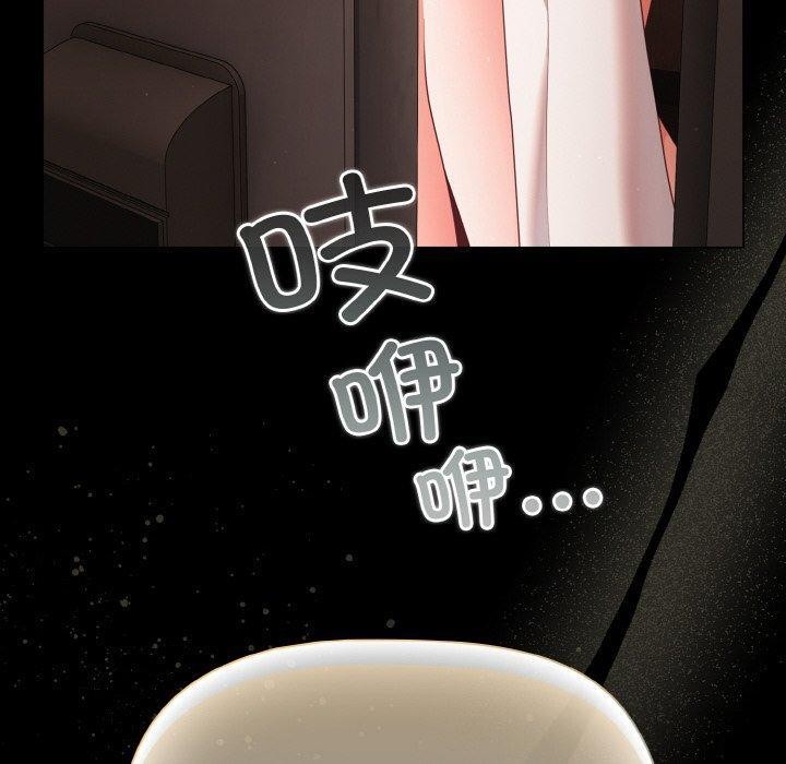 [韩国漫画] 幸福来得太突然 剧情,职场#[144P]-30