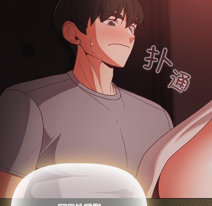 [韩国漫画] 幸福来得太突然 剧情,职场#[144P]-56