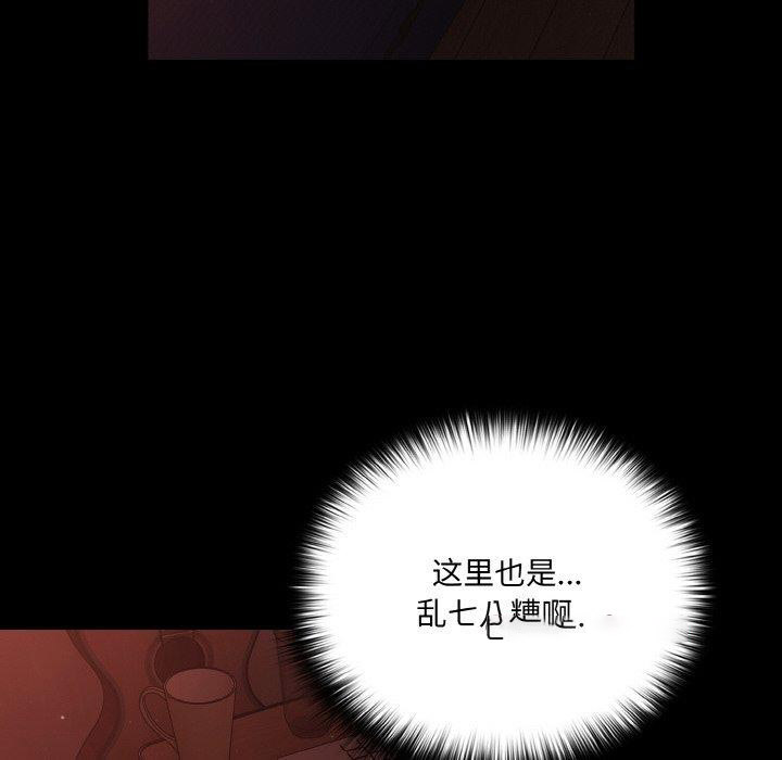 [韩国漫画] 幸福来得太突然 剧情,职场#[144P]-64