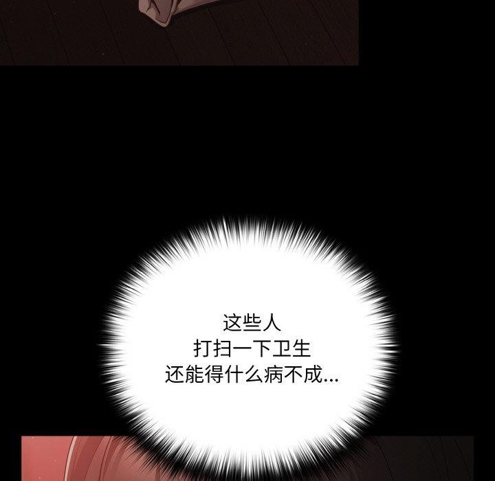 [韩国漫画] 幸福来得太突然 剧情,职场#[144P]-66