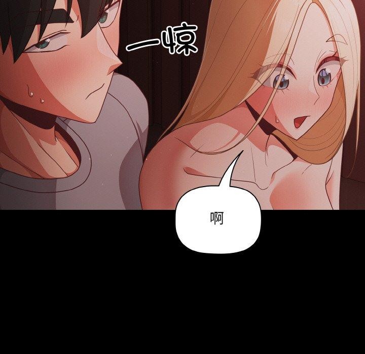 [韩国漫画] 幸福来得太突然 剧情,职场#[144P]-89