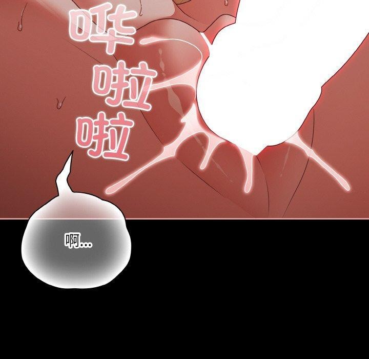 [韩国漫画] 幸福来得太突然 剧情,职场#[147P]-109